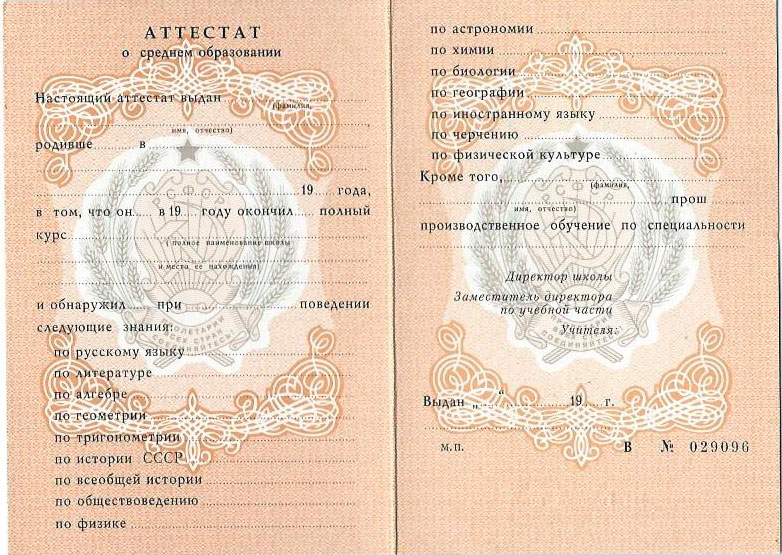 Купить диплом в Набережных Челнах Ваш ключ к успеху Купить диплом в Набережных Челнах Ваш ключ к успеху