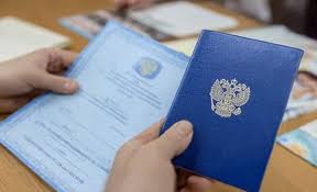 Полезная информация о покупке дипломов 977275642