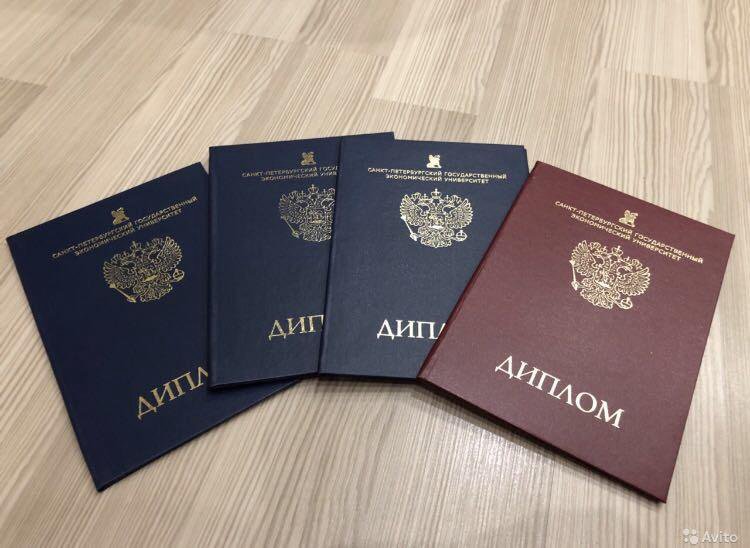 Купить диплом авиационного техникума недорого Купить диплом авиационного техникума недорого