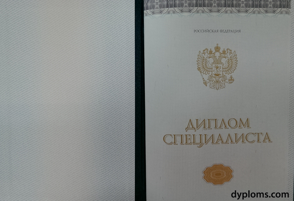 Купить диплом ИНУП в Москве -521931670 Купить диплом ИНУП в Москве -521931670