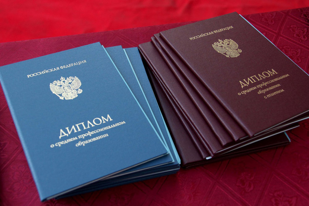 Купить диплом нужного года выдачи - Простой и надежный способ Купить диплом нужного года выдачи - Простой и надежный способ