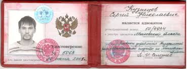 Купить диплом УралГУФК на бланке ГОЗНАК - Гарантия качества и легитимности