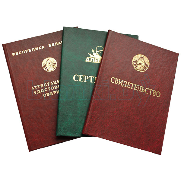 Купить диплом в Ангарске как и где это сделать